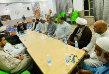 اجتماعاً موسعاً