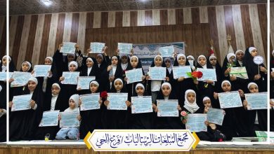 حفلاً ختامياً