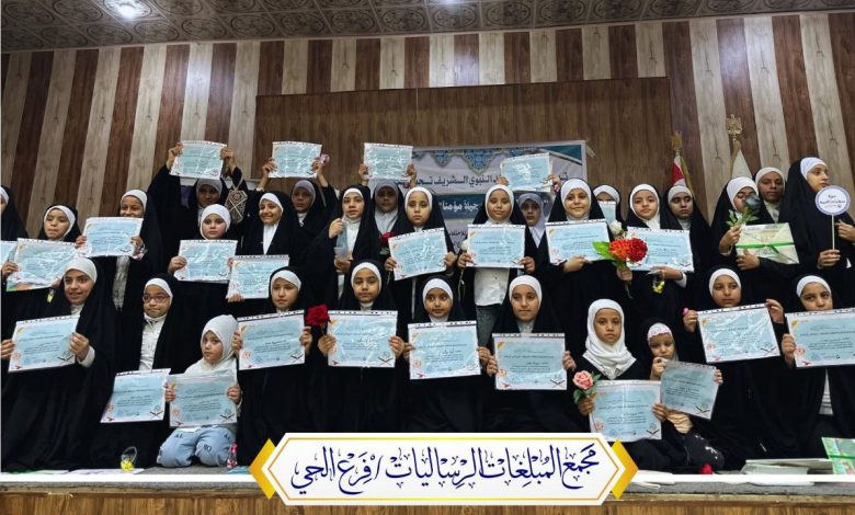 حفلاً ختامياً