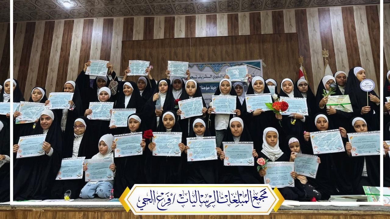 حفلاً ختامياً