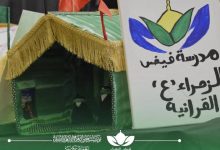 معرض
