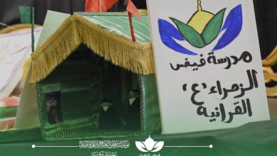 معرض