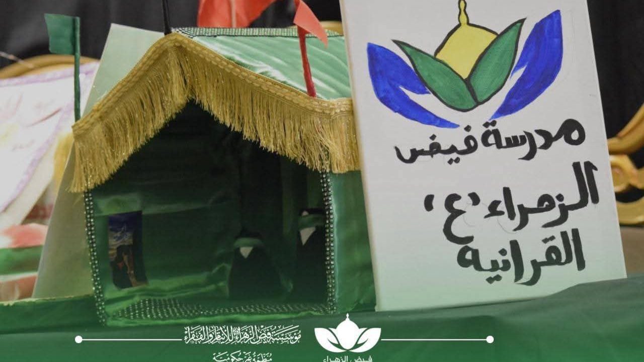 معرض