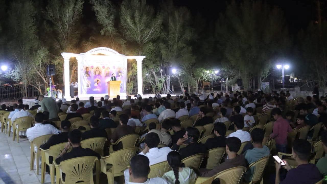 مهرجاناً دينياً