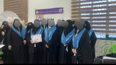 الحفل الختامي