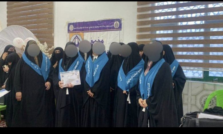 الحفل الختامي