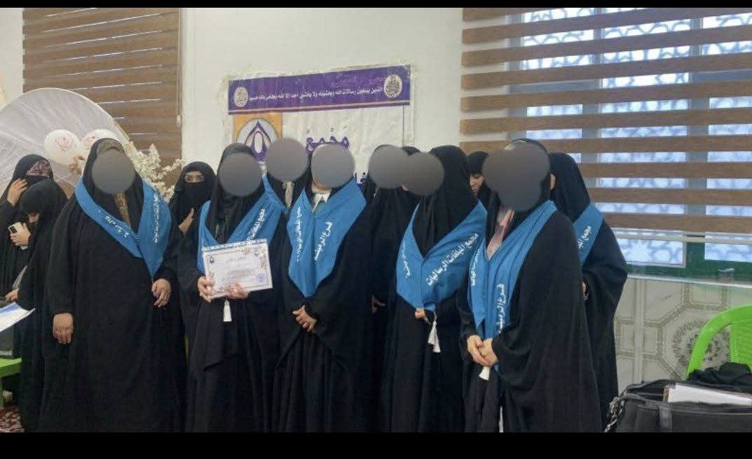 الحفل الختامي