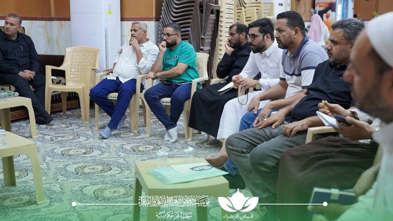 اجتماعاً موسعاً