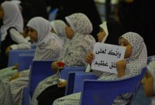 برنامجه التربوي