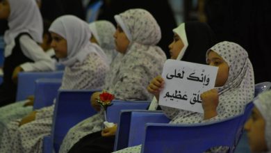 برنامجه التربوي
