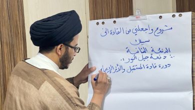 الورشة الأولى