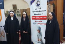برنامج ختام