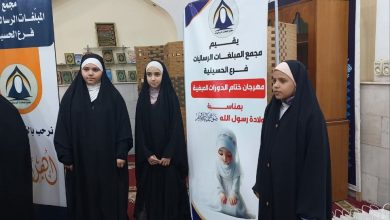 برنامج ختام