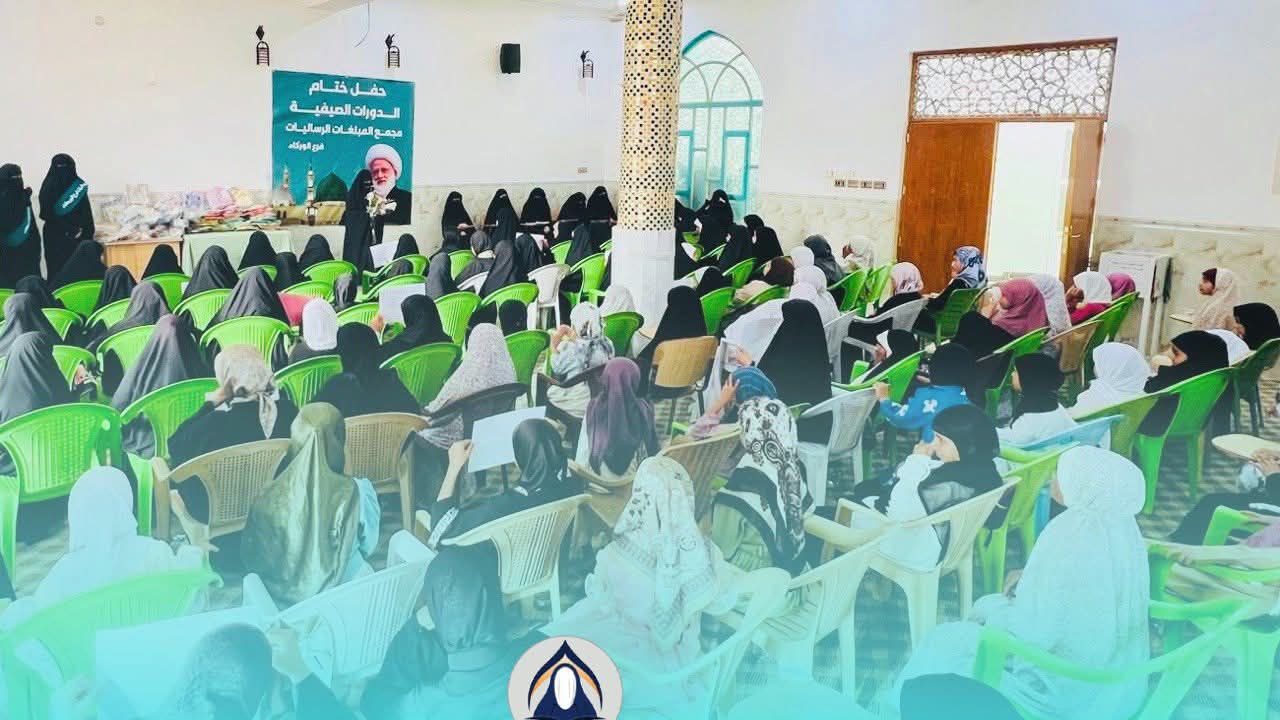 حفل ختام