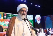 مؤتمر