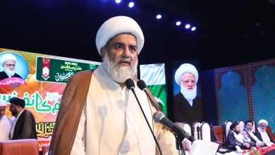 مؤتمر