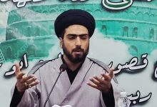 السيد الحسيني