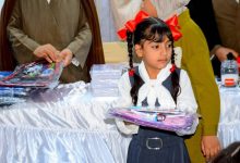 الحقائب الدراسية