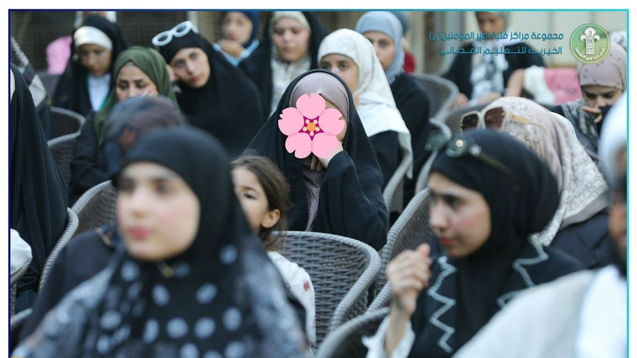 مهرجان