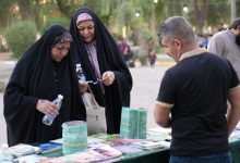فعاليات المخيم