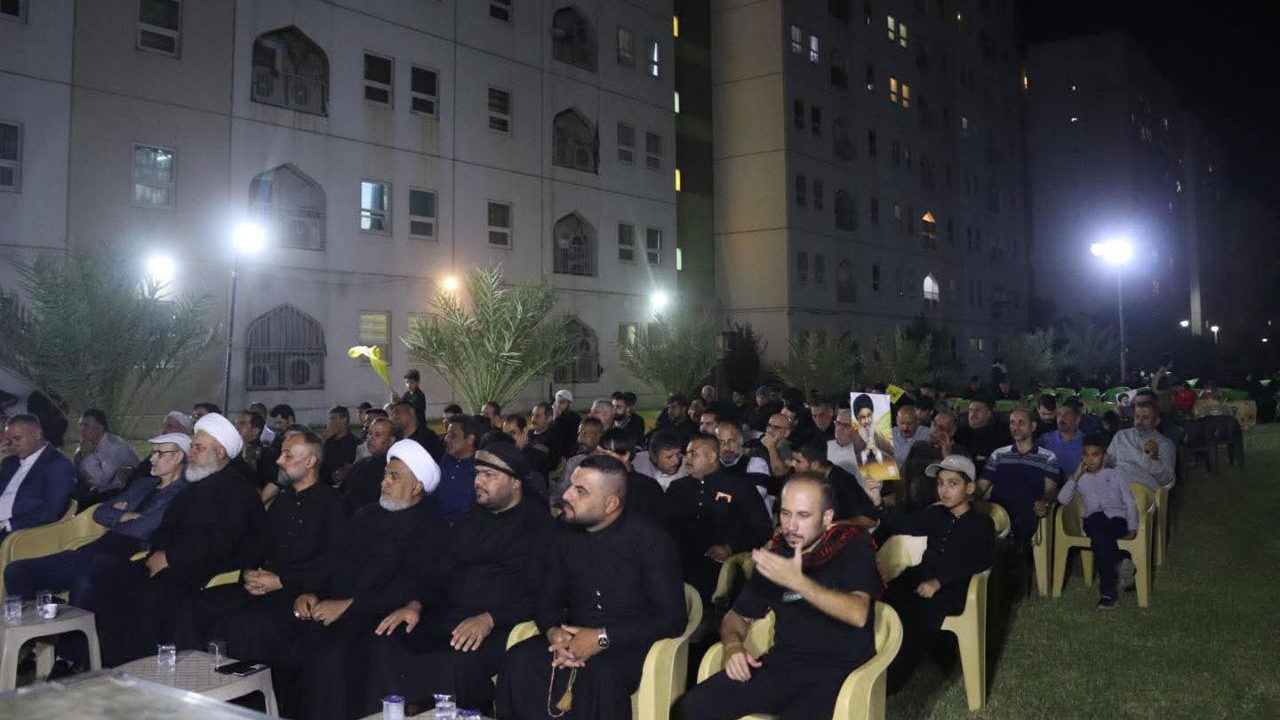 مجلس عزاء