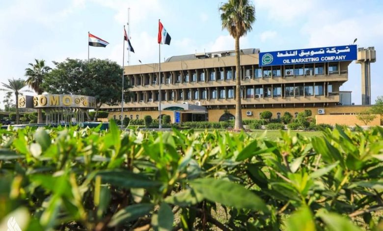 شركة تسويق النفط (سومو)