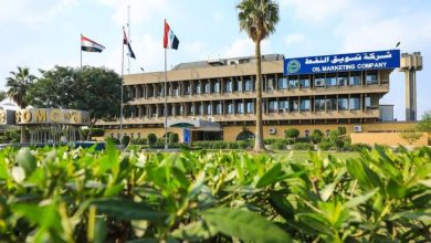 شركة تسويق النفط (سومو)
