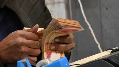 العراق