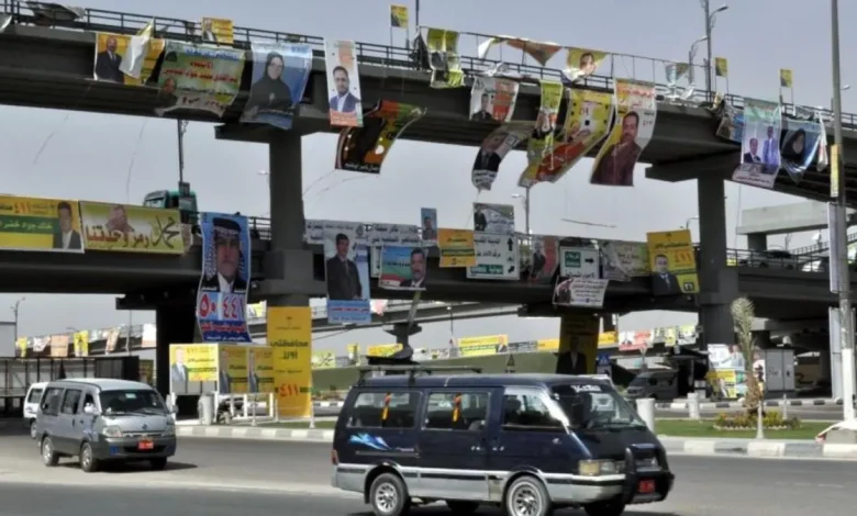 أمانة بغداد