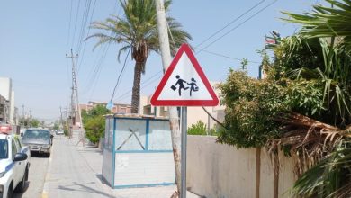 لافتات تحذيرية