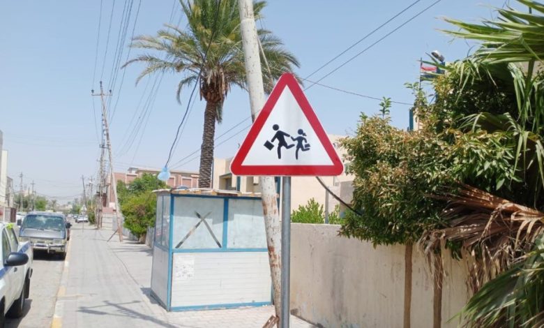 لافتات تحذيرية