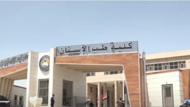 افتتاح