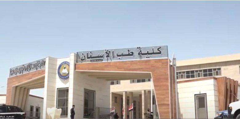 افتتاح