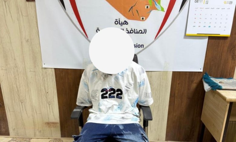 مواد مخدرة