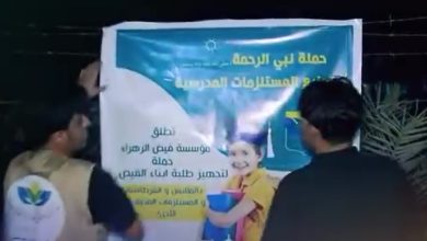المستلزمات المدرسية