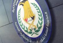 مفتشة مخوّلة