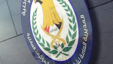 مفتشة مخوّلة