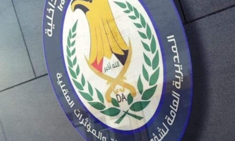مفتشة مخوّلة