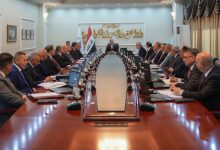 الادعاء العام