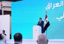 رؤية العراق