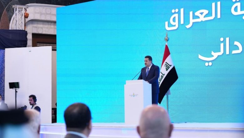 رؤية العراق