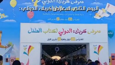 استقبال الوفود