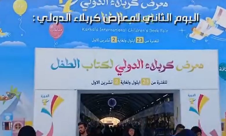 استقبال الوفود