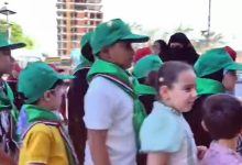 رحلة ترفيهية