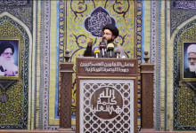 السيد الشرع