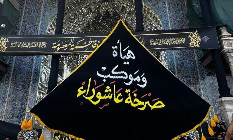 موكباً سيّاراً