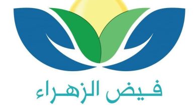 عائلة متعففة