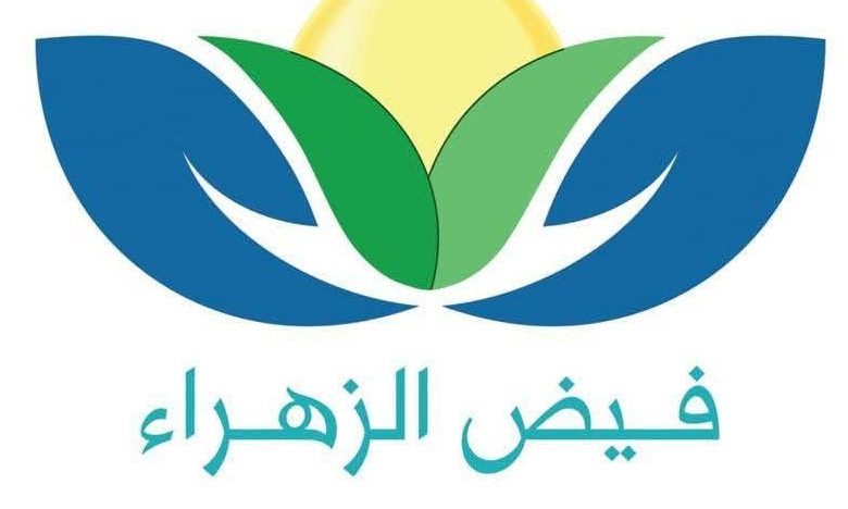 عائلة متعففة