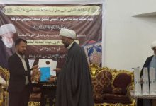 تكريم