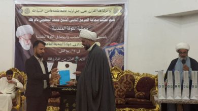 تكريم